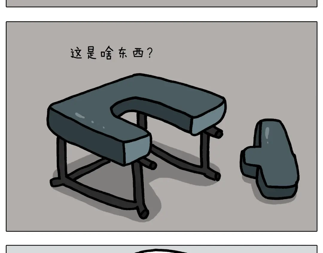 叫我森先生 第382话 保鲜膜保鲜 第43页