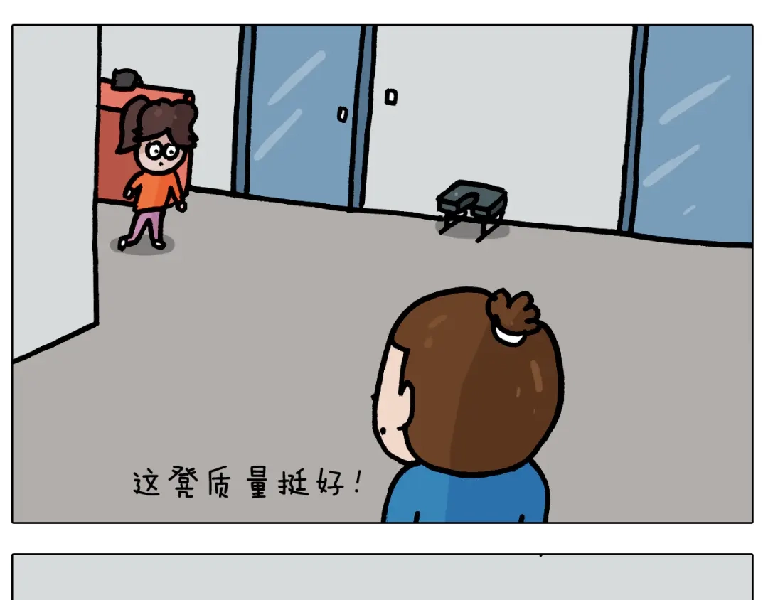 叫我森先生 第383话 请停止直播 第18页