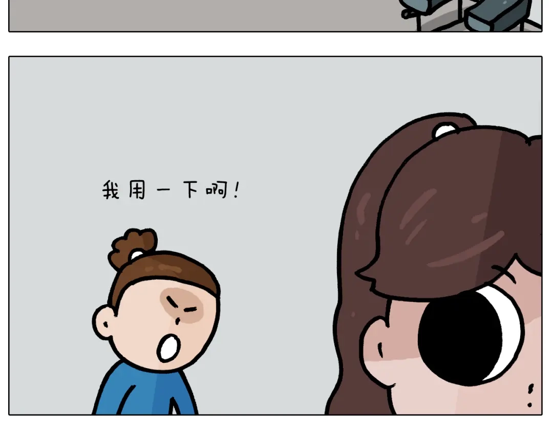 叫我森先生 第383话 请停止直播 第25页