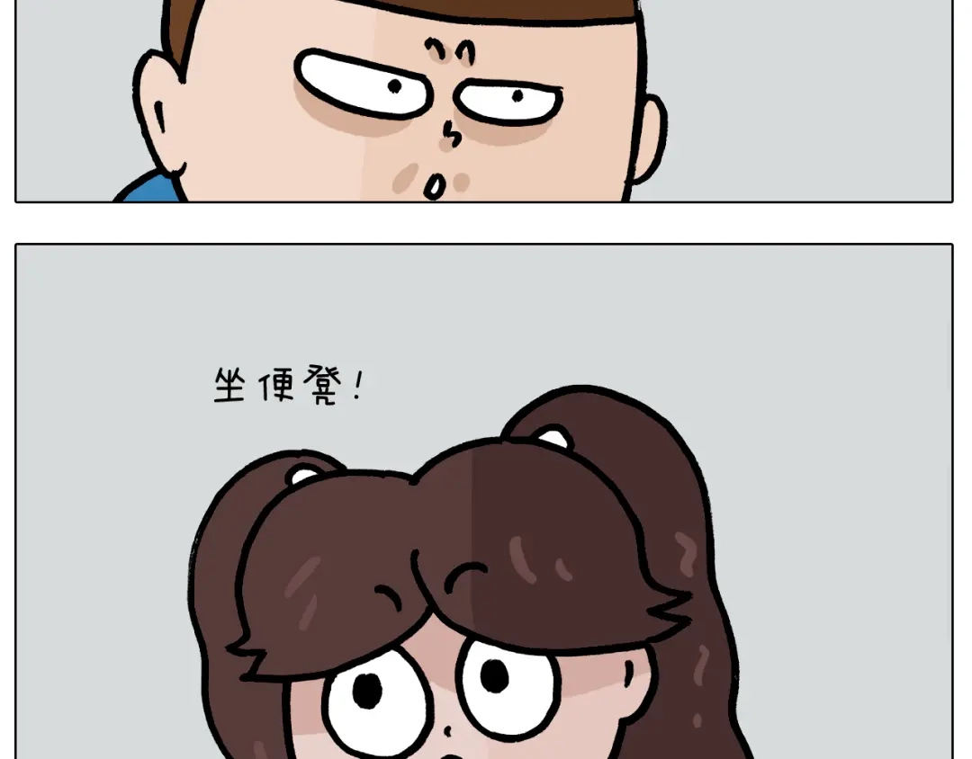 叫我森先生 第383话 请停止直播 第31页