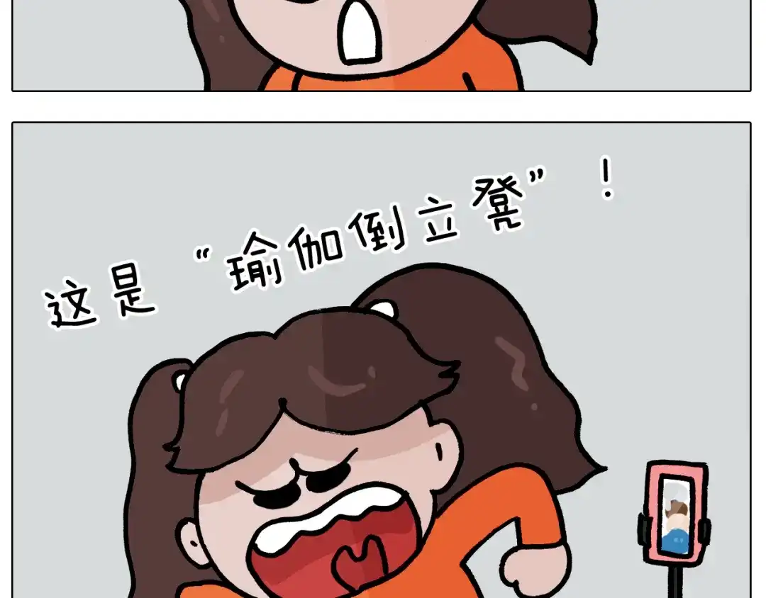 叫我森先生 第383话 请停止直播 第32页