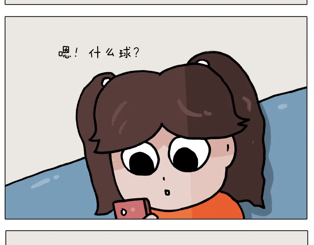 叫我森先生 第383话 请停止直播 第48页