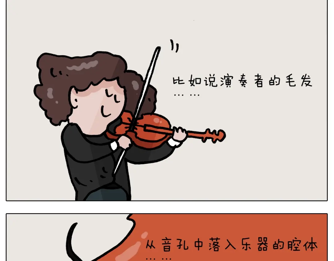 叫我森先生 第383话 请停止直播 第49页