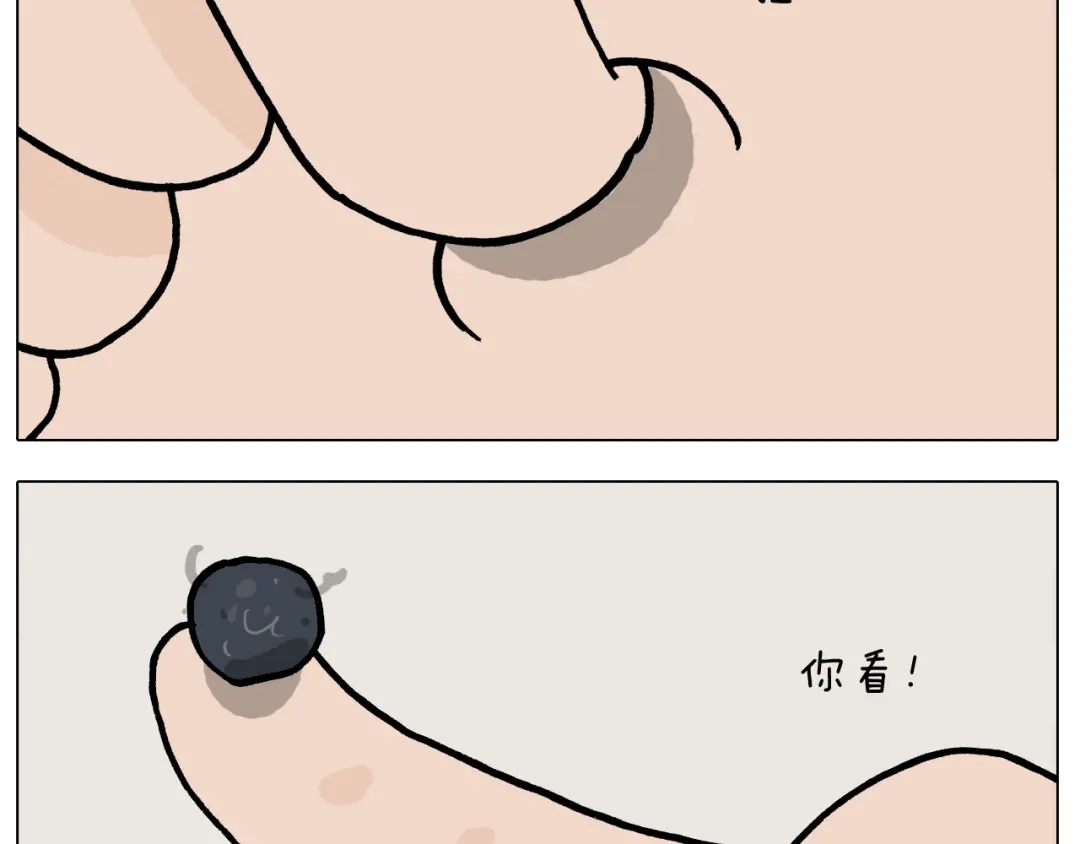 叫我森先生 第383话 请停止直播 第51页