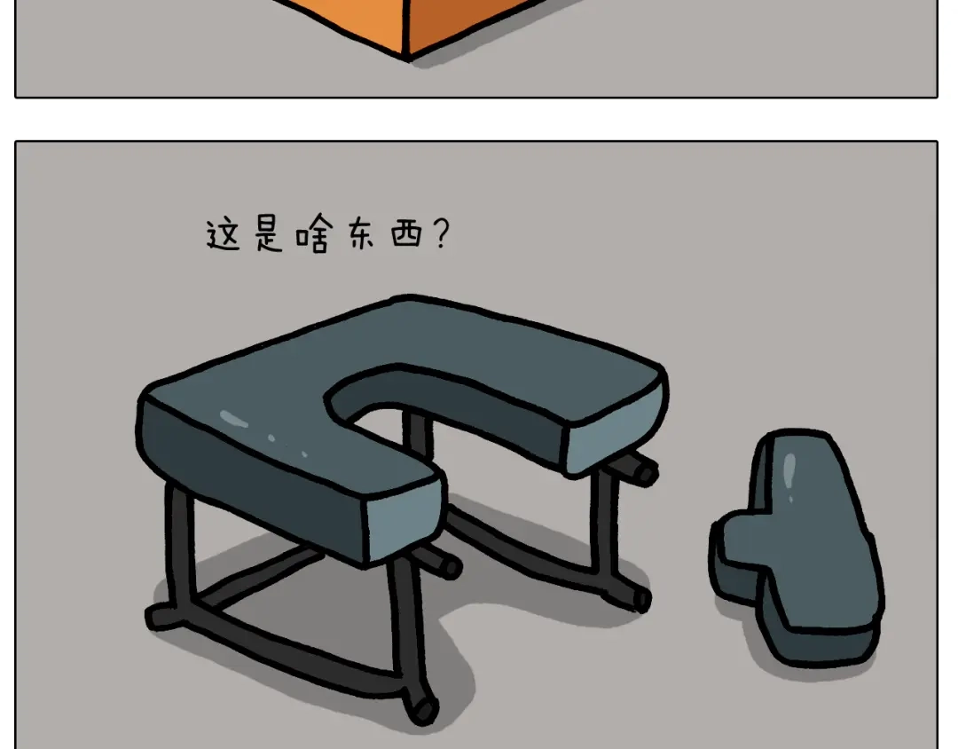 叫我森先生 第383话 请停止直播 第8页