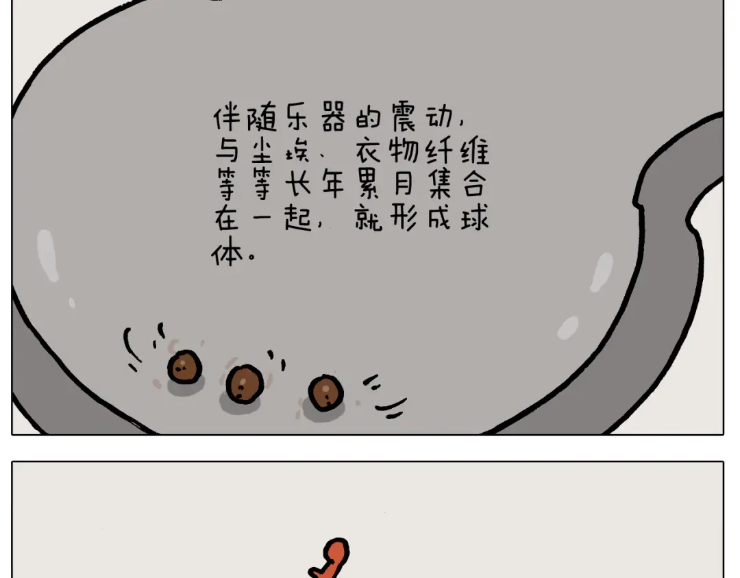 叫我森先生 第384话 奇怪的球 第10页
