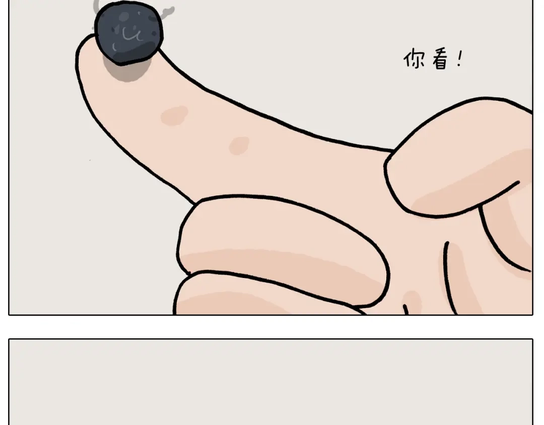 叫我森先生 第384话 奇怪的球 第18页