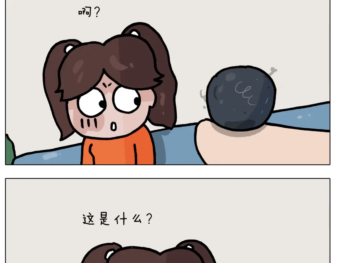 叫我森先生 第384话 奇怪的球 第19页