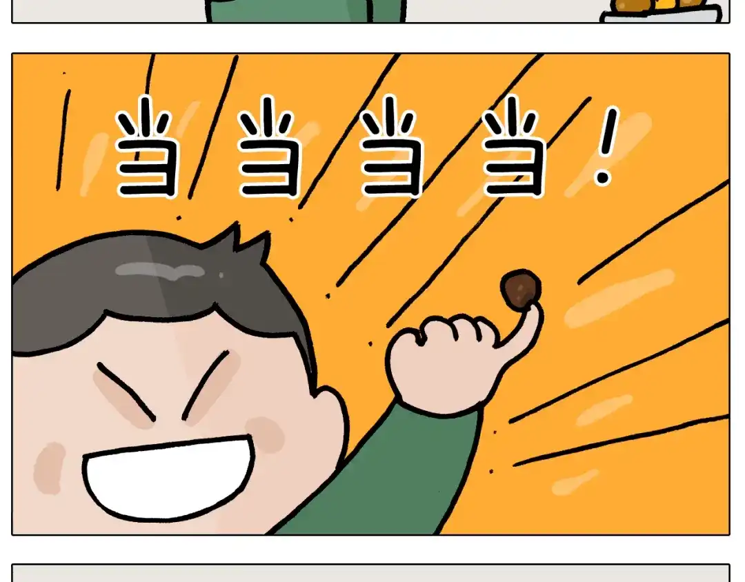 叫我森先生 第384话 奇怪的球 第24页