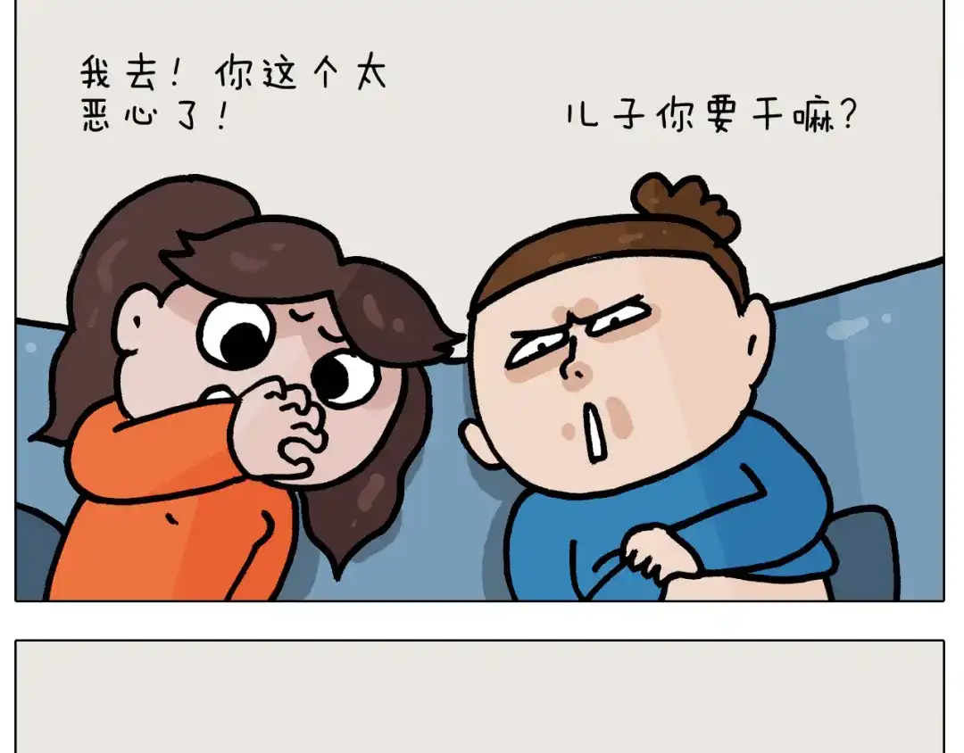 叫我森先生 第384话 奇怪的球 第25页