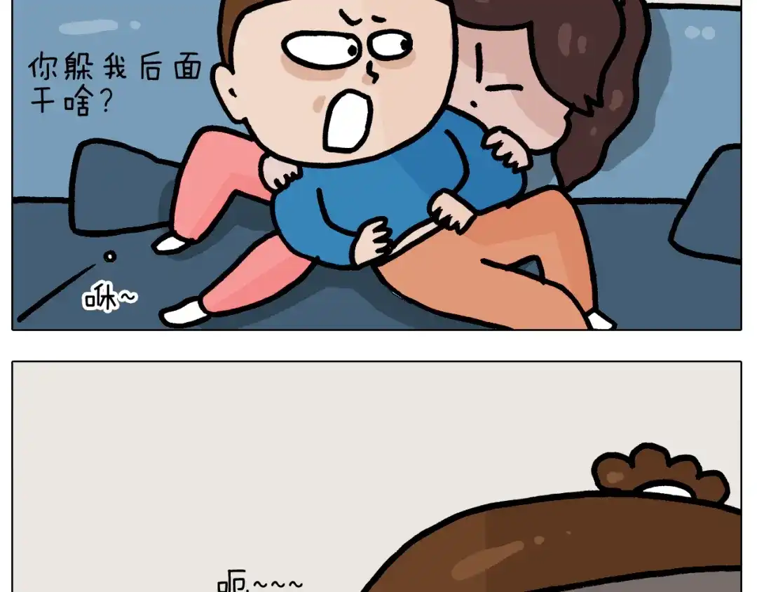 叫我森先生 第384话 奇怪的球 第27页