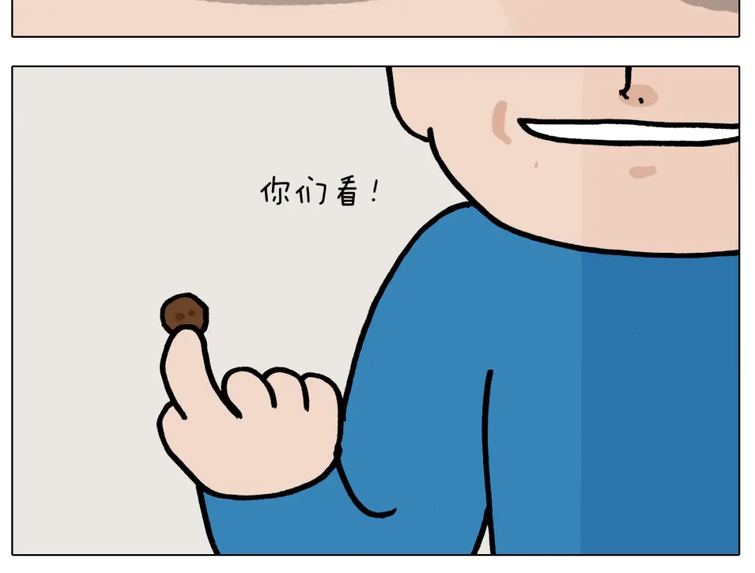 叫我森先生 第384话 奇怪的球 第31页