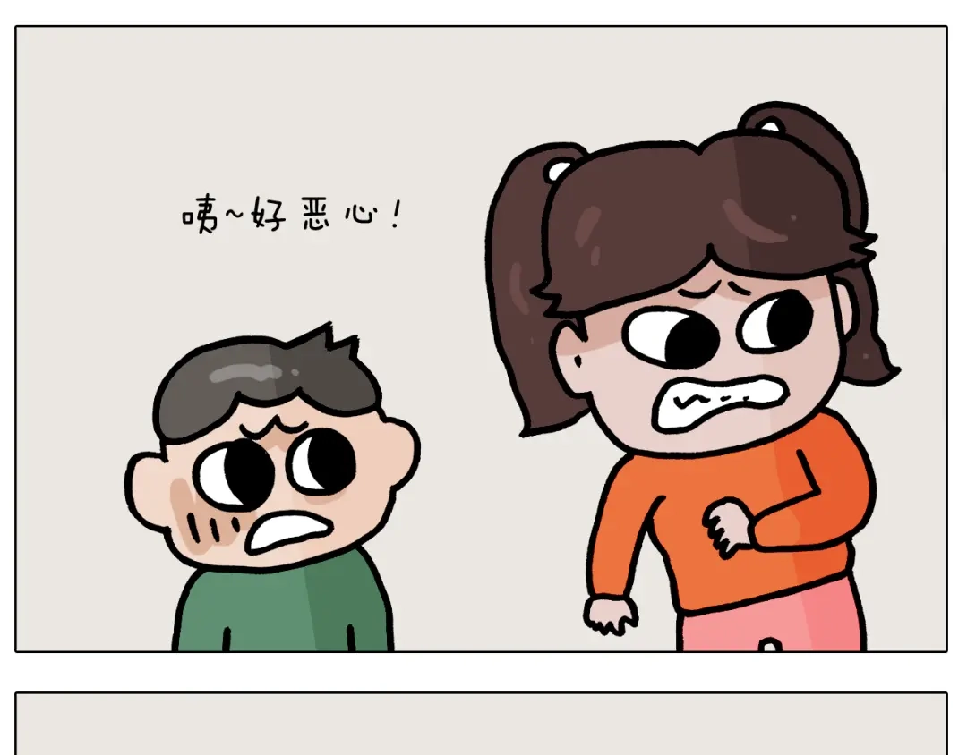 叫我森先生 第384话 奇怪的球 第32页