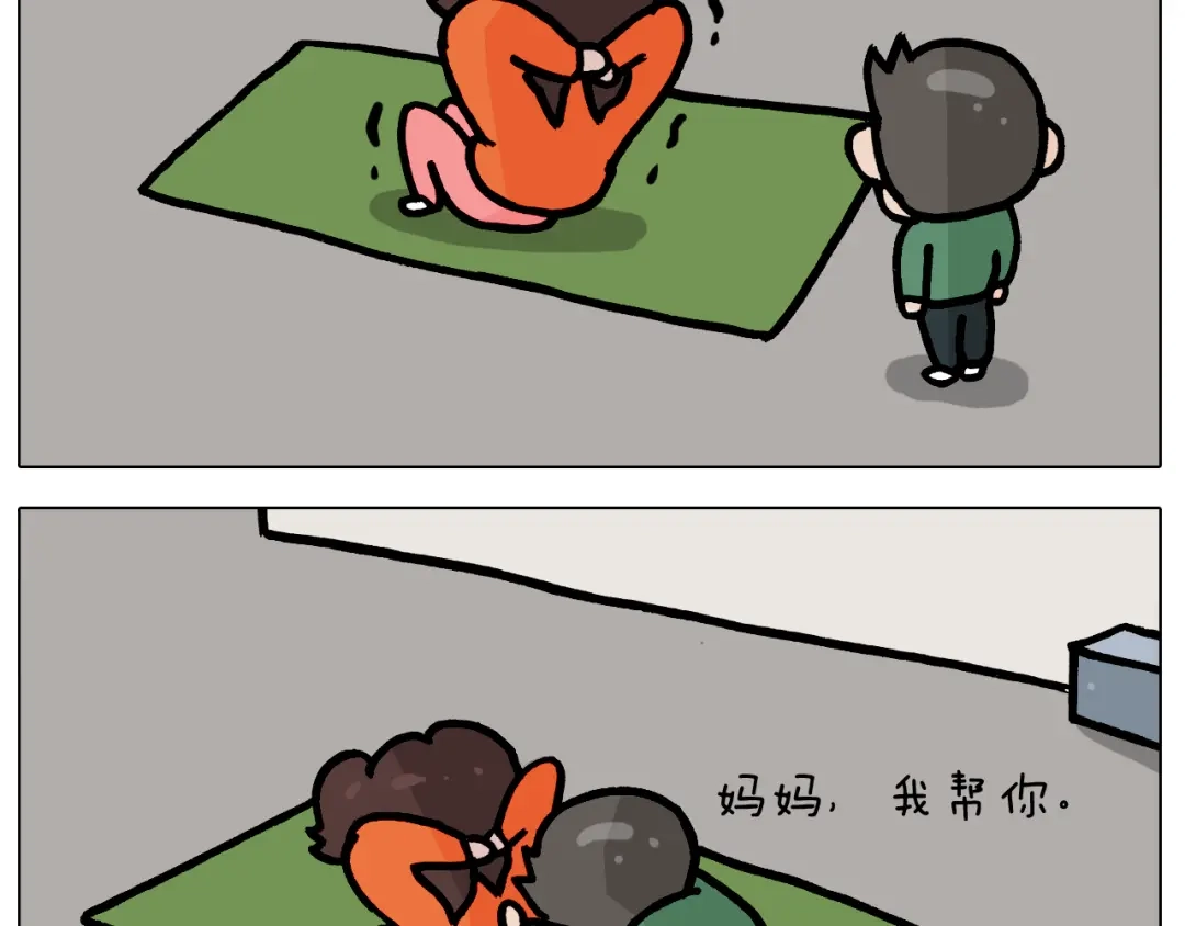叫我森先生 第384话 奇怪的球 第35页