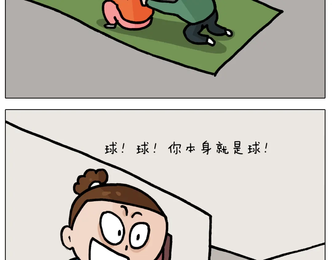 叫我森先生 第384话 奇怪的球 第36页