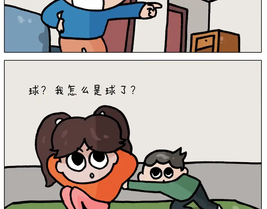 叫我森先生 第384话 奇怪的球 第37页