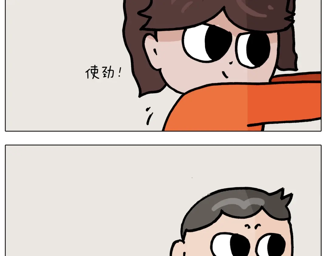 叫我森先生 第384话 奇怪的球 第42页