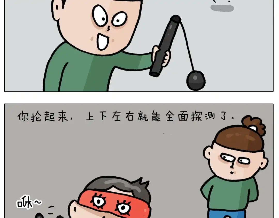 叫我森先生 第384话 奇怪的球 第52页