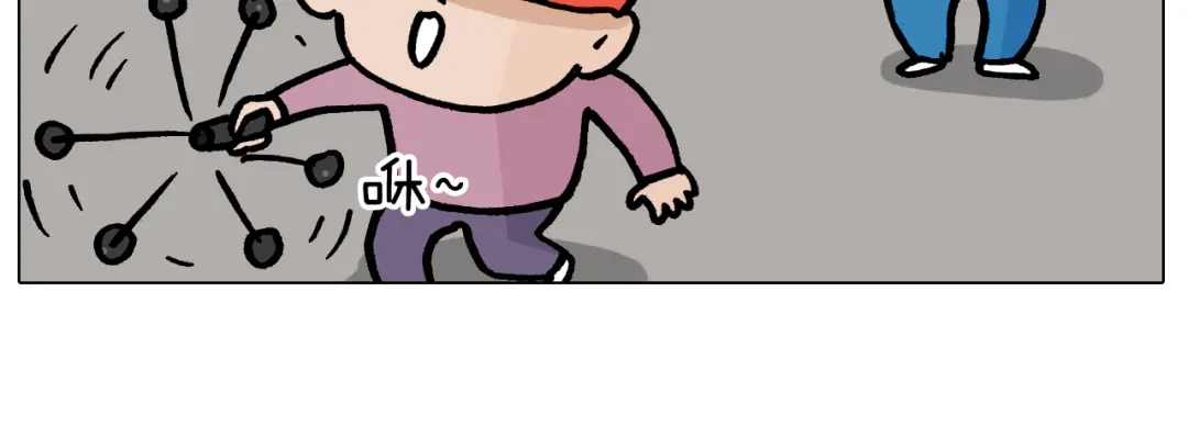 叫我森先生 第384话 奇怪的球 第53页
