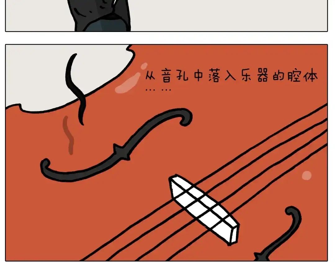 叫我森先生 第384话 奇怪的球 第8页