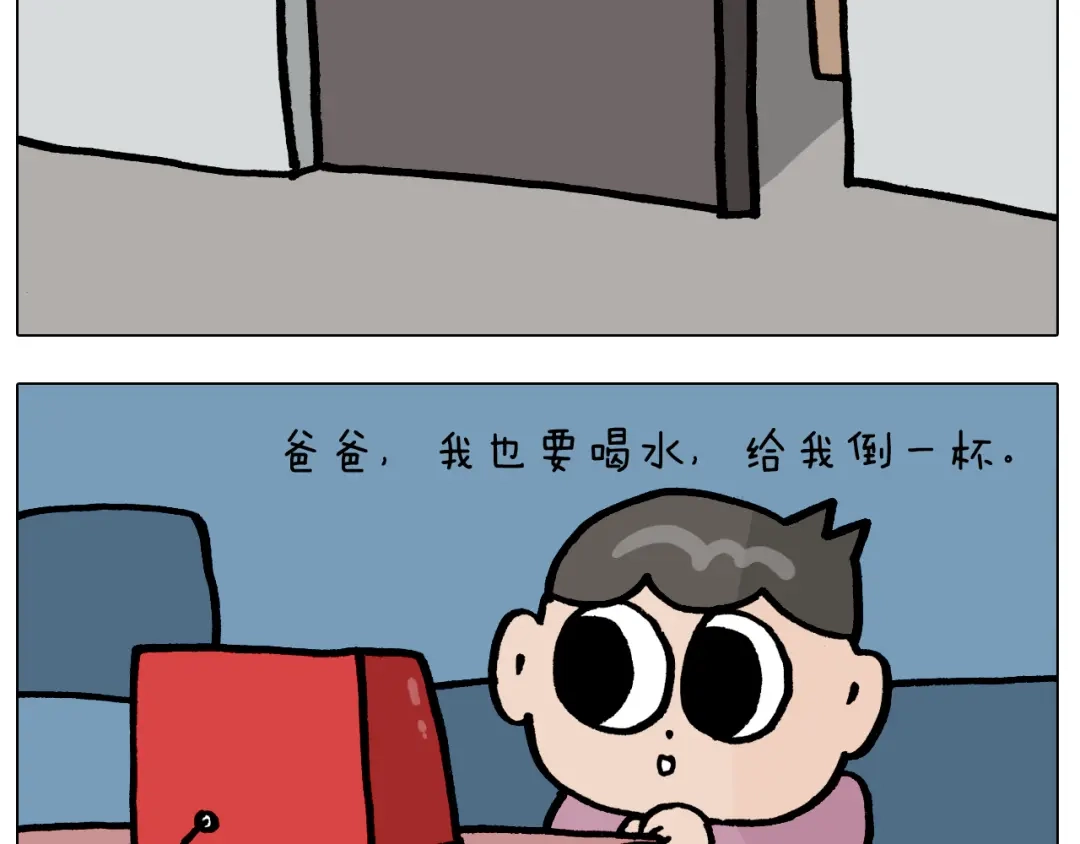 叫我森先生 第385画 可爱值 第21页