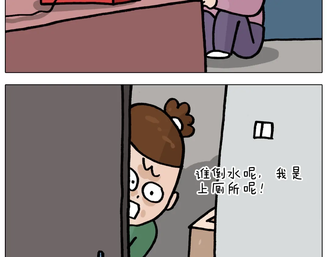 叫我森先生 第385画 可爱值 第22页