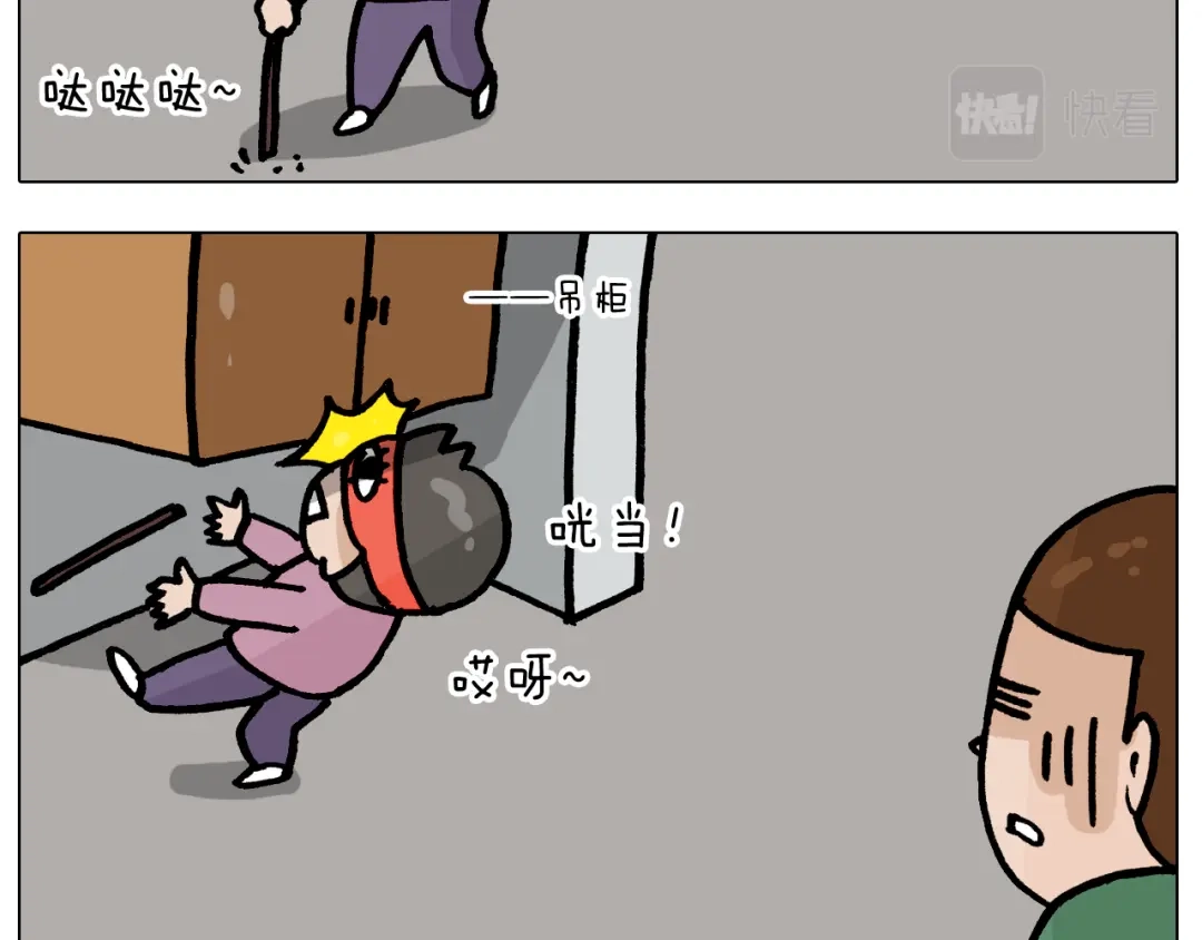 叫我森先生 第385画 可爱值 第30页