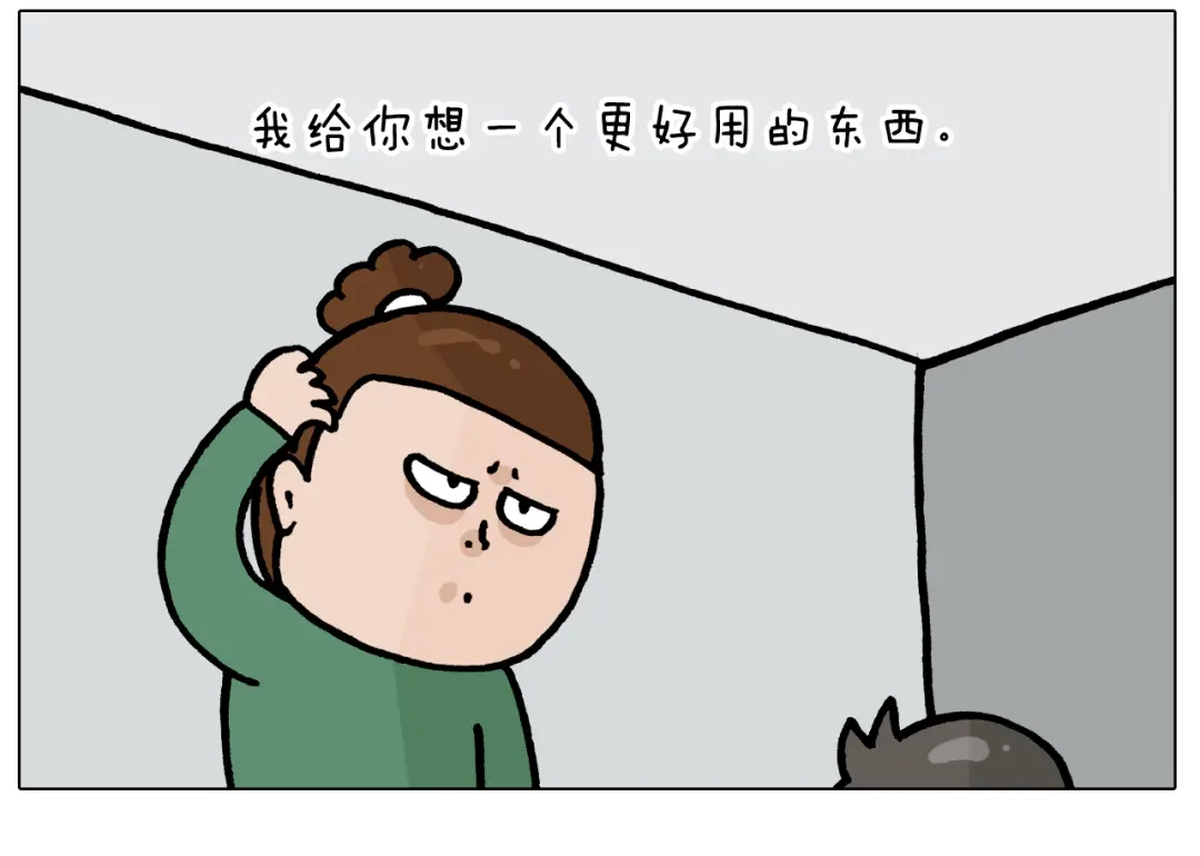 叫我森先生 第385画 可爱值 第32页