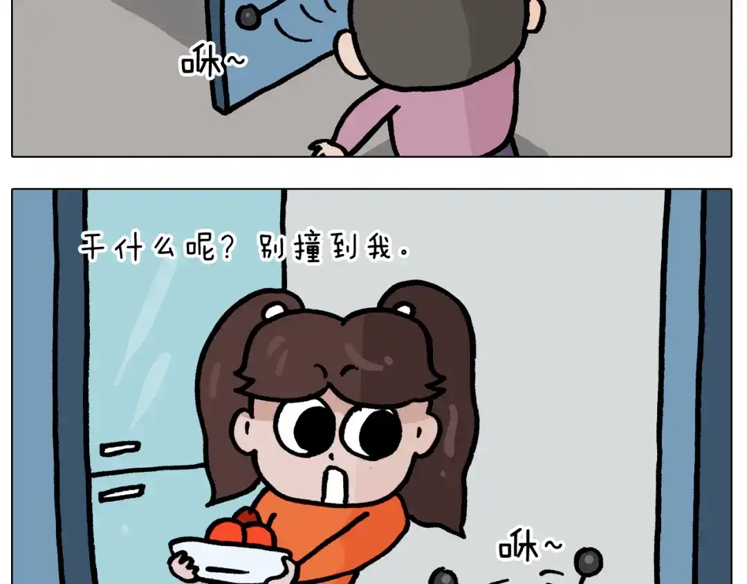 叫我森先生 第385画 可爱值 第38页