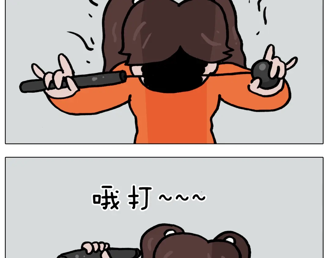 叫我森先生 第385画 可爱值 第43页