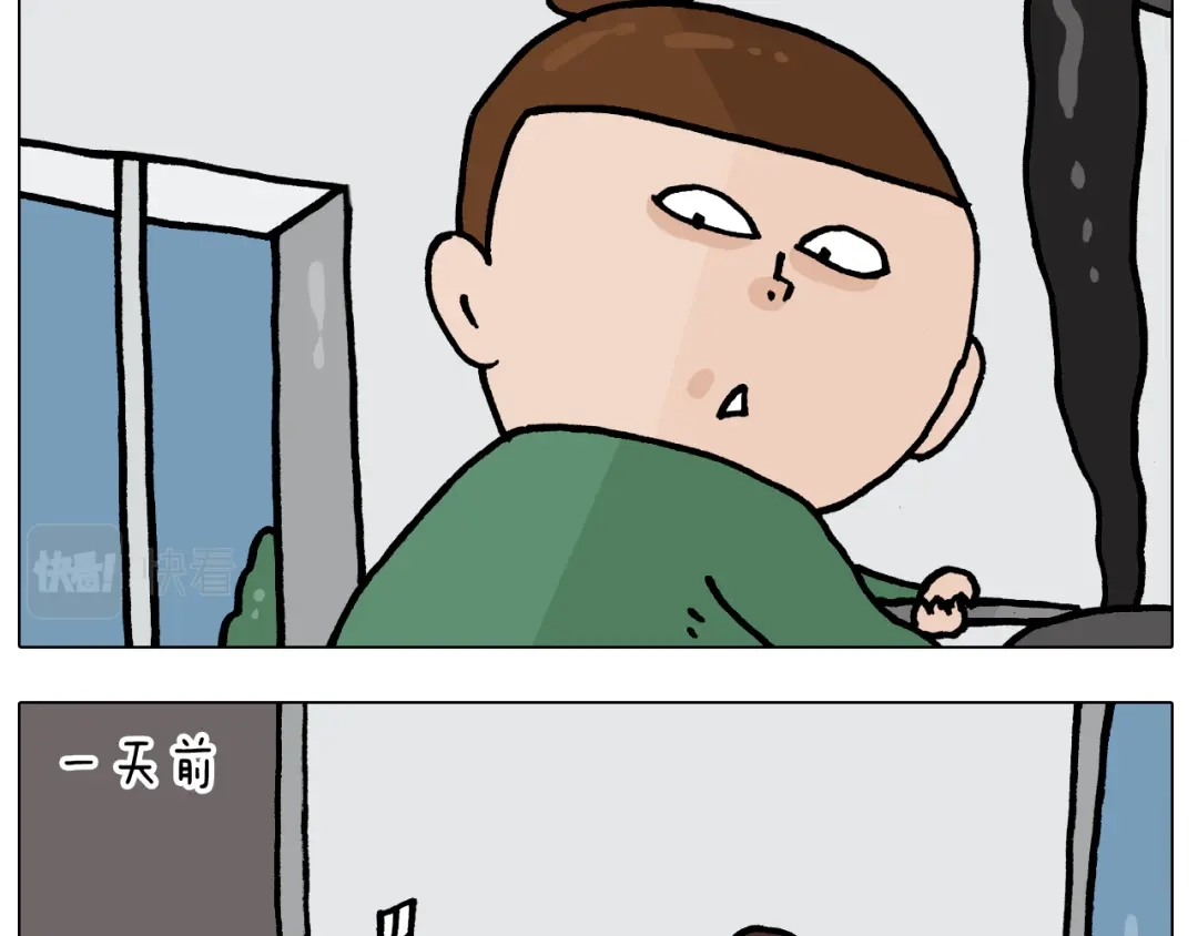 叫我森先生 第386话 大白 第10页