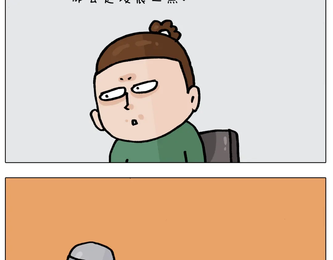 叫我森先生 第386话 大白 第19页