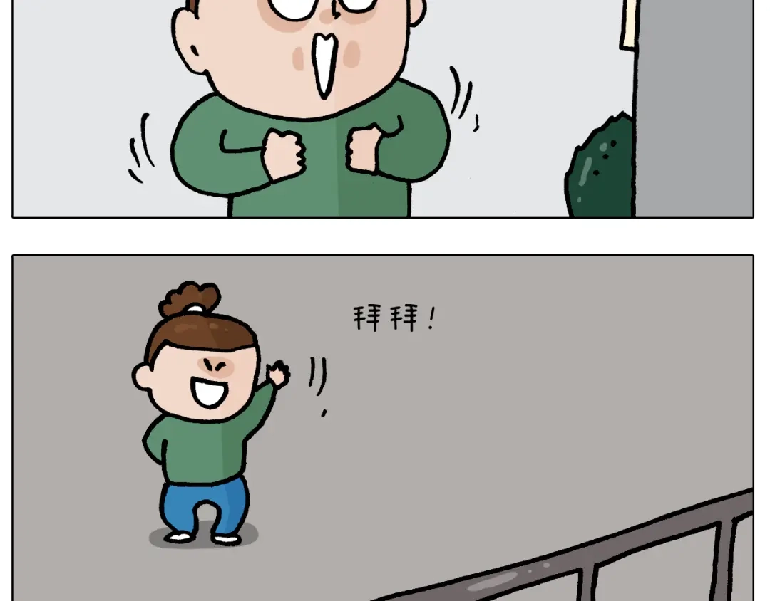 叫我森先生 第386话 大白 第5页