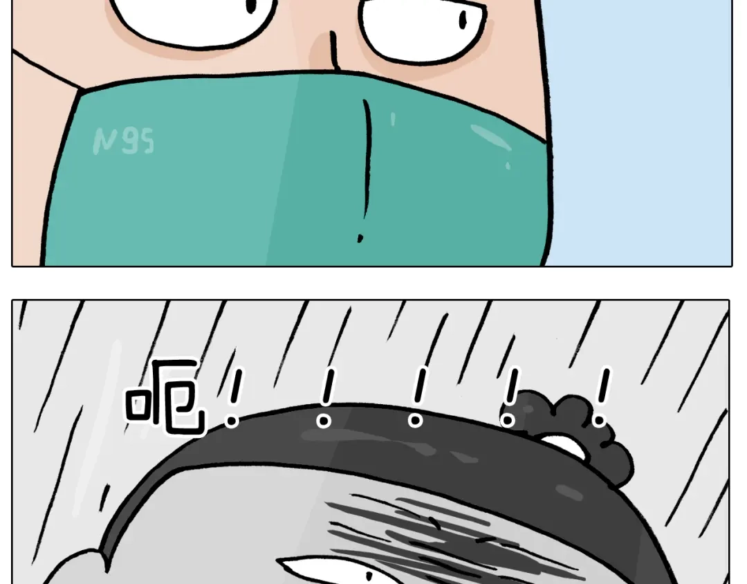 叫我森先生 第386话 大白 第54页
