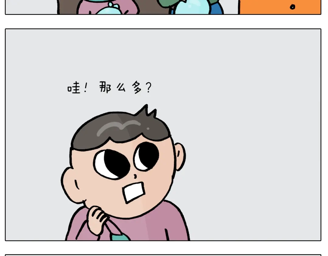叫我森先生 第387话 负重前行 第24页