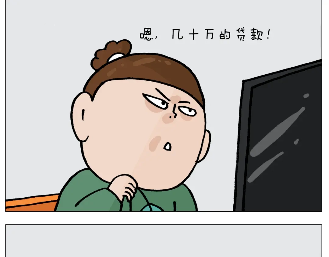 叫我森先生 第387话 负重前行 第25页