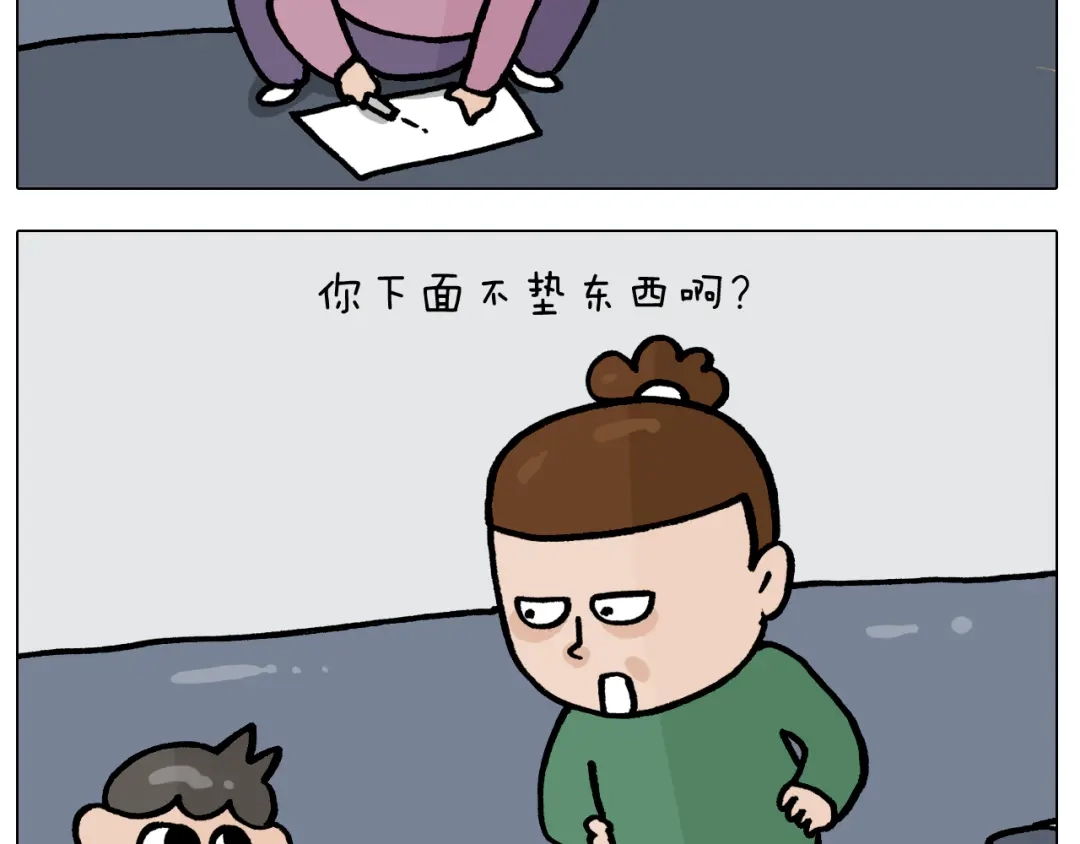 叫我森先生 第387话 负重前行 第30页