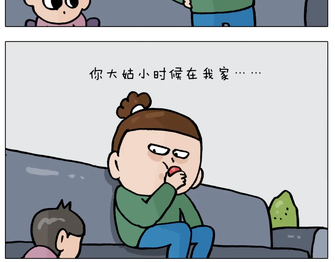 叫我森先生 第387话 负重前行 第31页