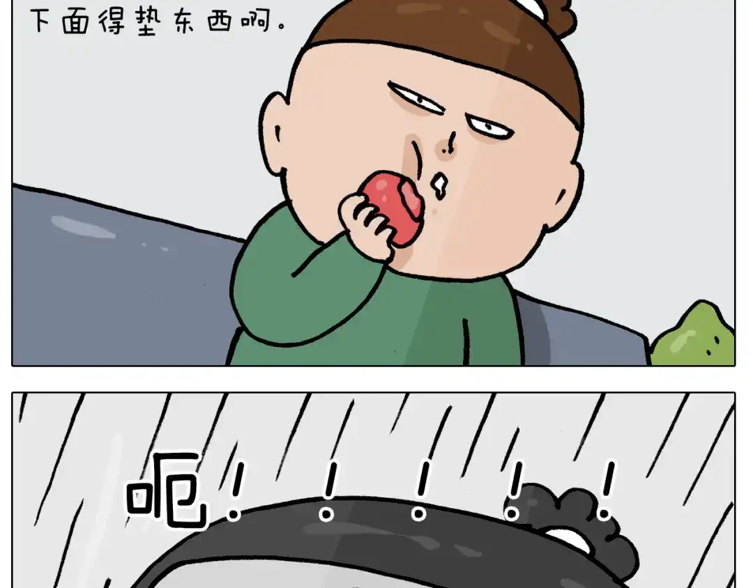 叫我森先生 第387话 负重前行 第35页