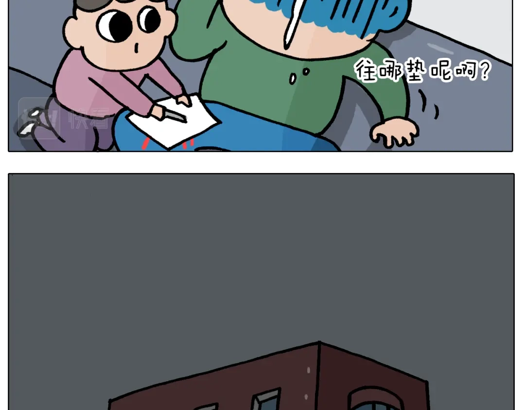 叫我森先生 第387话 负重前行 第37页