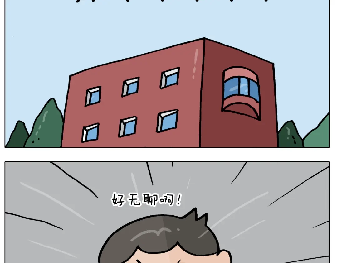 叫我森先生 第387话 负重前行 第4页