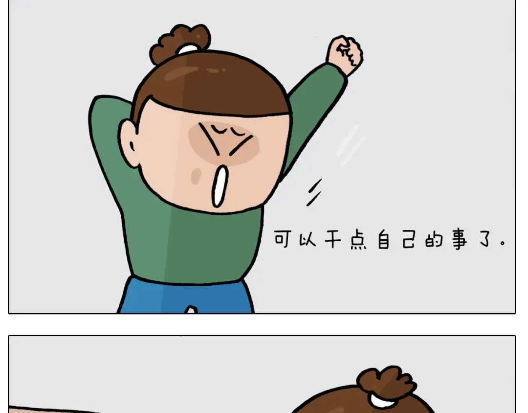叫我森先生 第387话 负重前行 第41页