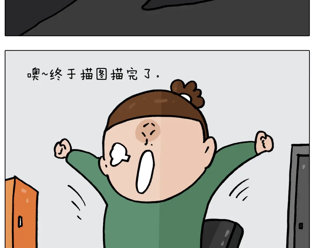 叫我森先生 第387话 负重前行 第46页