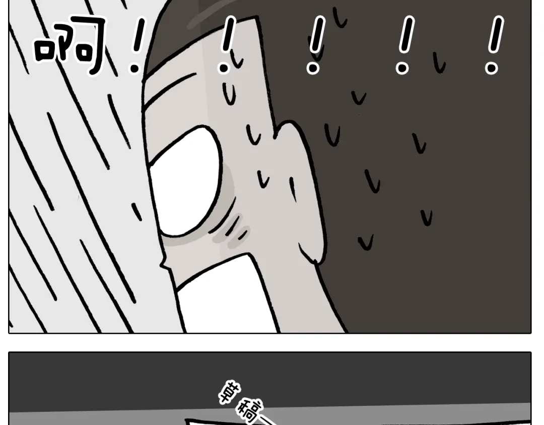叫我森先生 第387话 负重前行 第48页