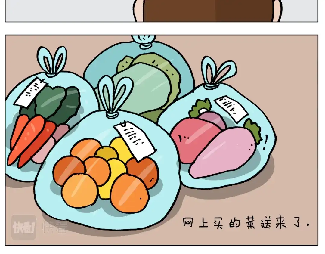 叫我森先生 第387话 负重前行 第8页