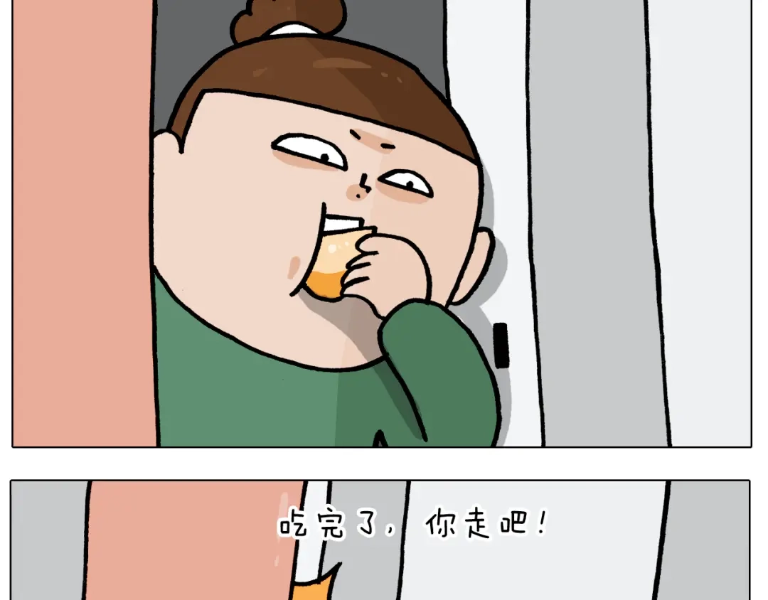 叫我森先生 第388话 小旋风 第10页