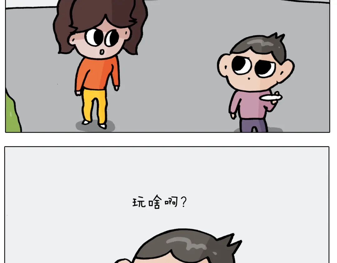 叫我森先生 第388话 小旋风 第12页