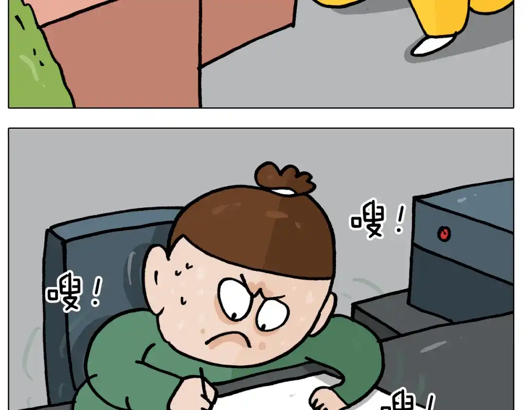 叫我森先生 第388话 小旋风 第14页