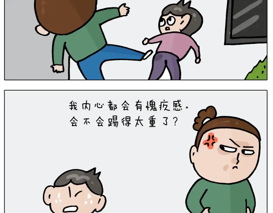 叫我森先生 第388话 小旋风 第38页