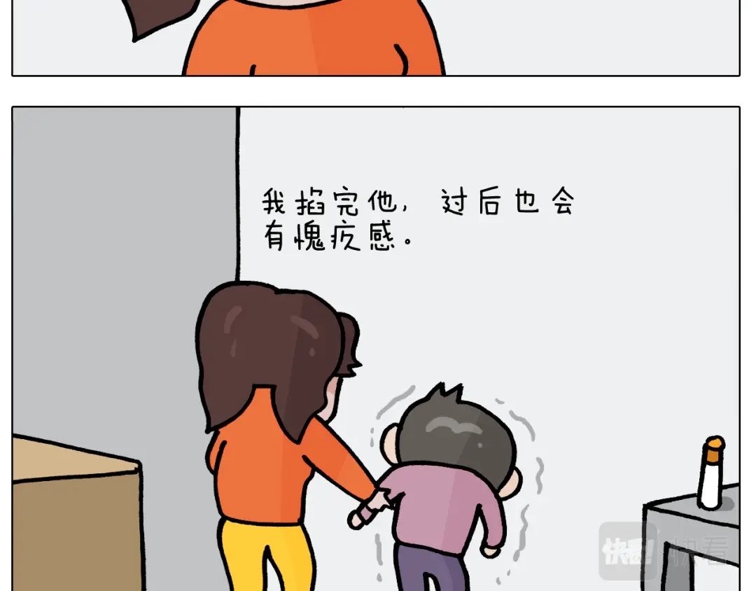 叫我森先生 第388话 小旋风 第40页